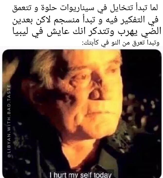 Libyan who posts random things