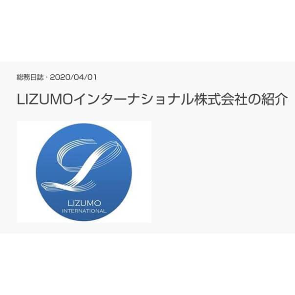 Lizumoインターナショナル株式会社 | Izumo-shi Shimane