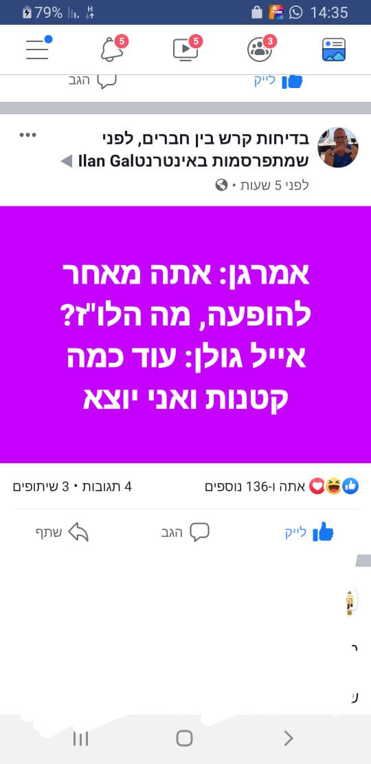 אתם יודעים מה זה בבון? בבון זה קוף