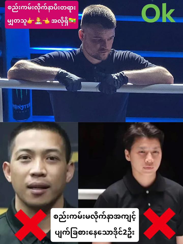 ONE - On this week’s edition of ONE Friday Fights, Thai striking stars ...