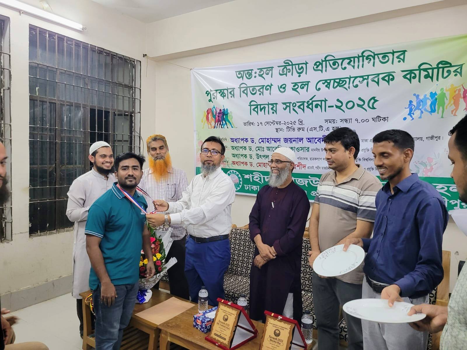 Md Rakib Hasan