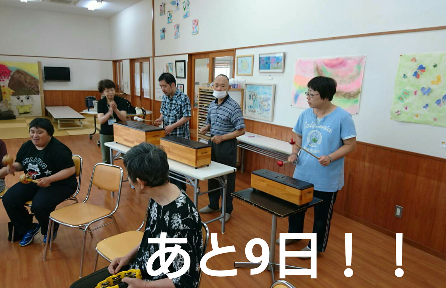 社会福祉法人千鳥福祉会 - サマーフェスタまであと9日！ 写真はういんぐの音楽活動。 本番に向け練習にも気合いが入ります！ 7月14日(日)の ...
