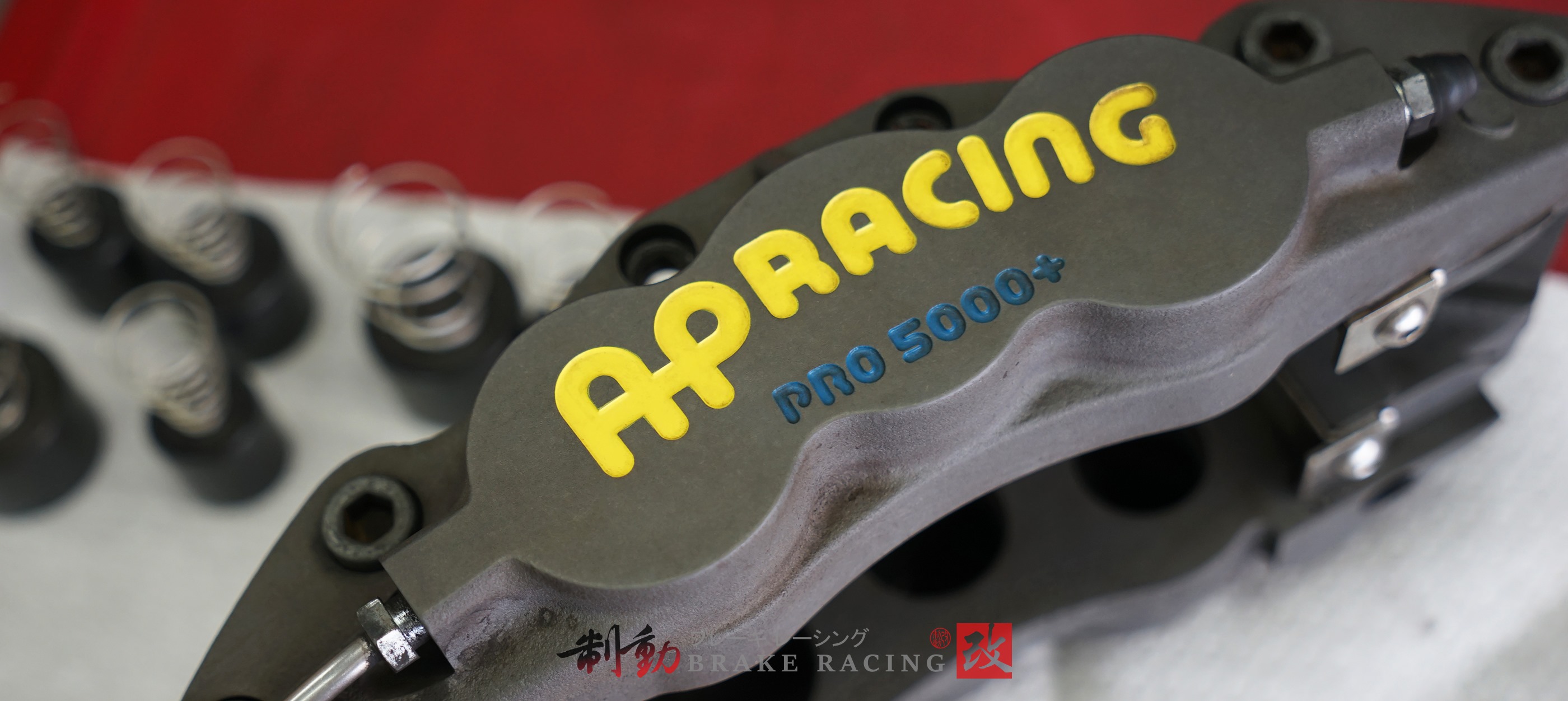 制動 改 - AP RACING PRO 5000+ CP-5060 針對無防塵套設計卡鉗清潔... | Facebook
