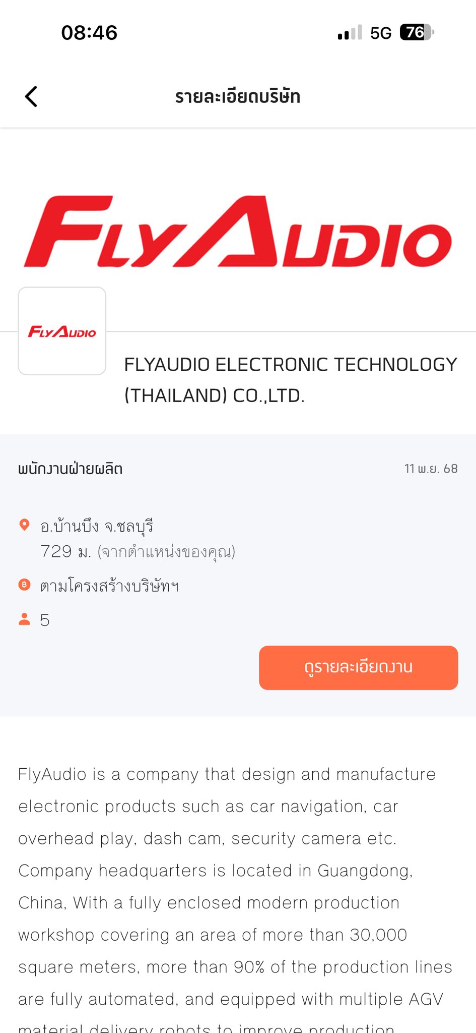 เผื่อใครสนใจครับ | Facebook