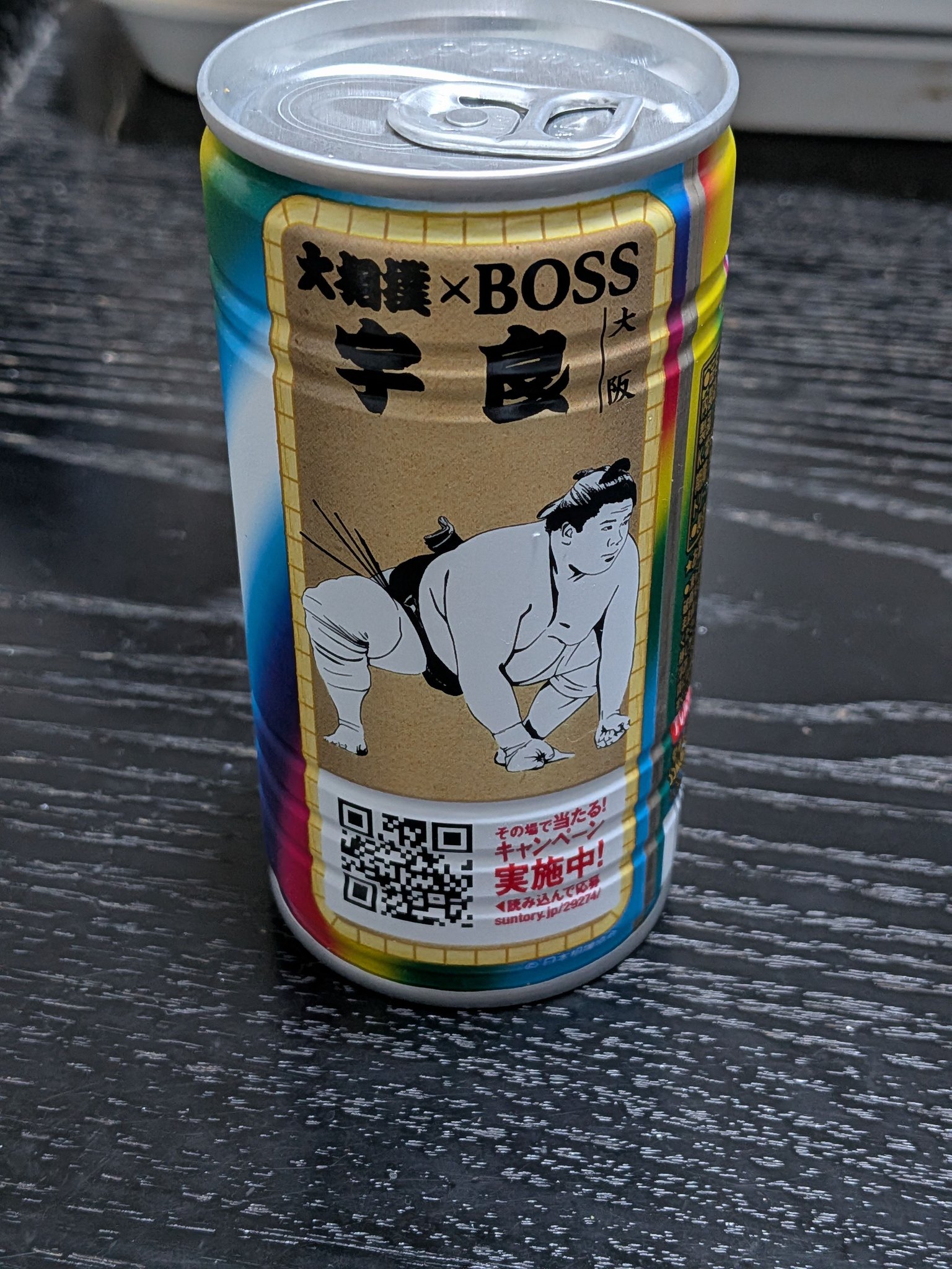 三賞は「殊勲賞」「敢闘賞」「技能賞」の3つ いずれも賞金額は1賞 