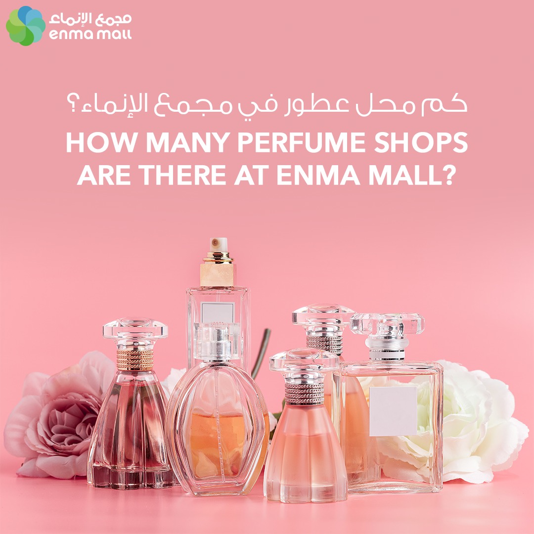 Enma Mall Riffa - هل تعرفون كم محل عطور في مجمع الإنماء؟... | Facebook