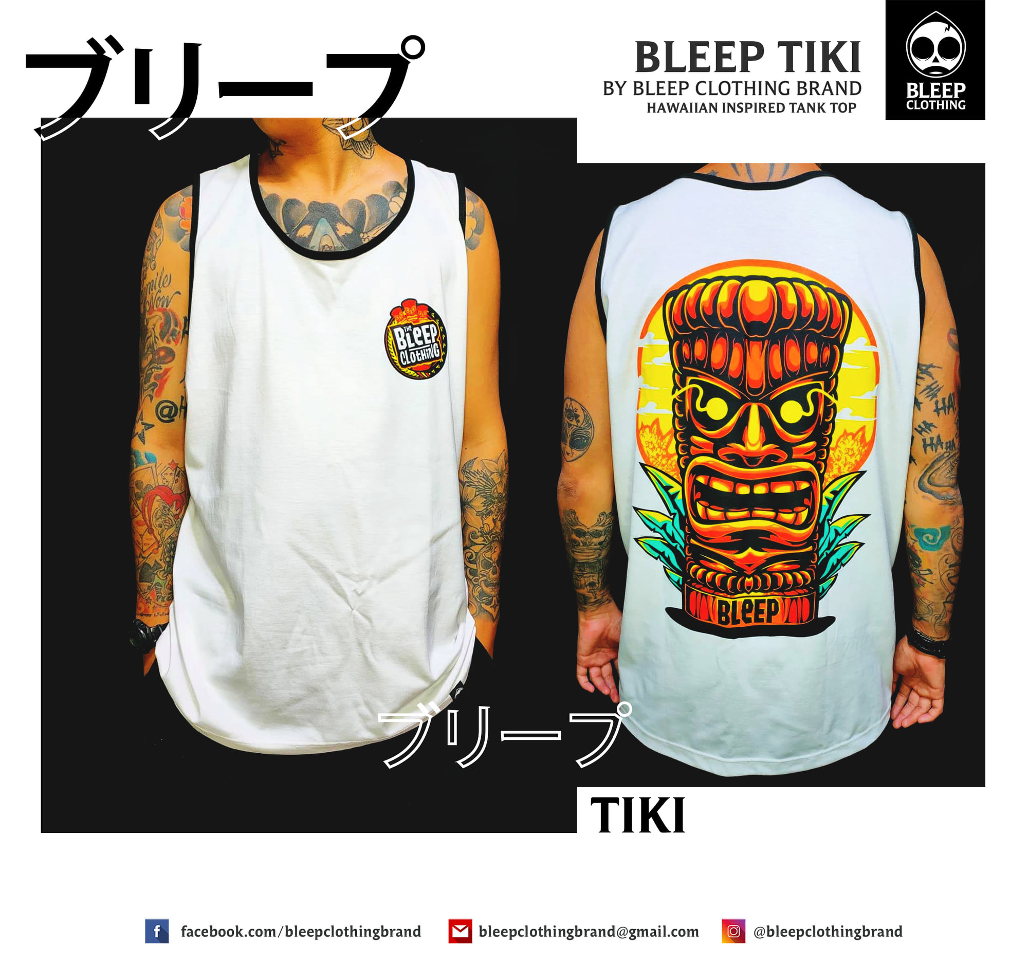Bleep - New Release 😎 BLEEP Tiki - For only P500 w/ free hangtag ...