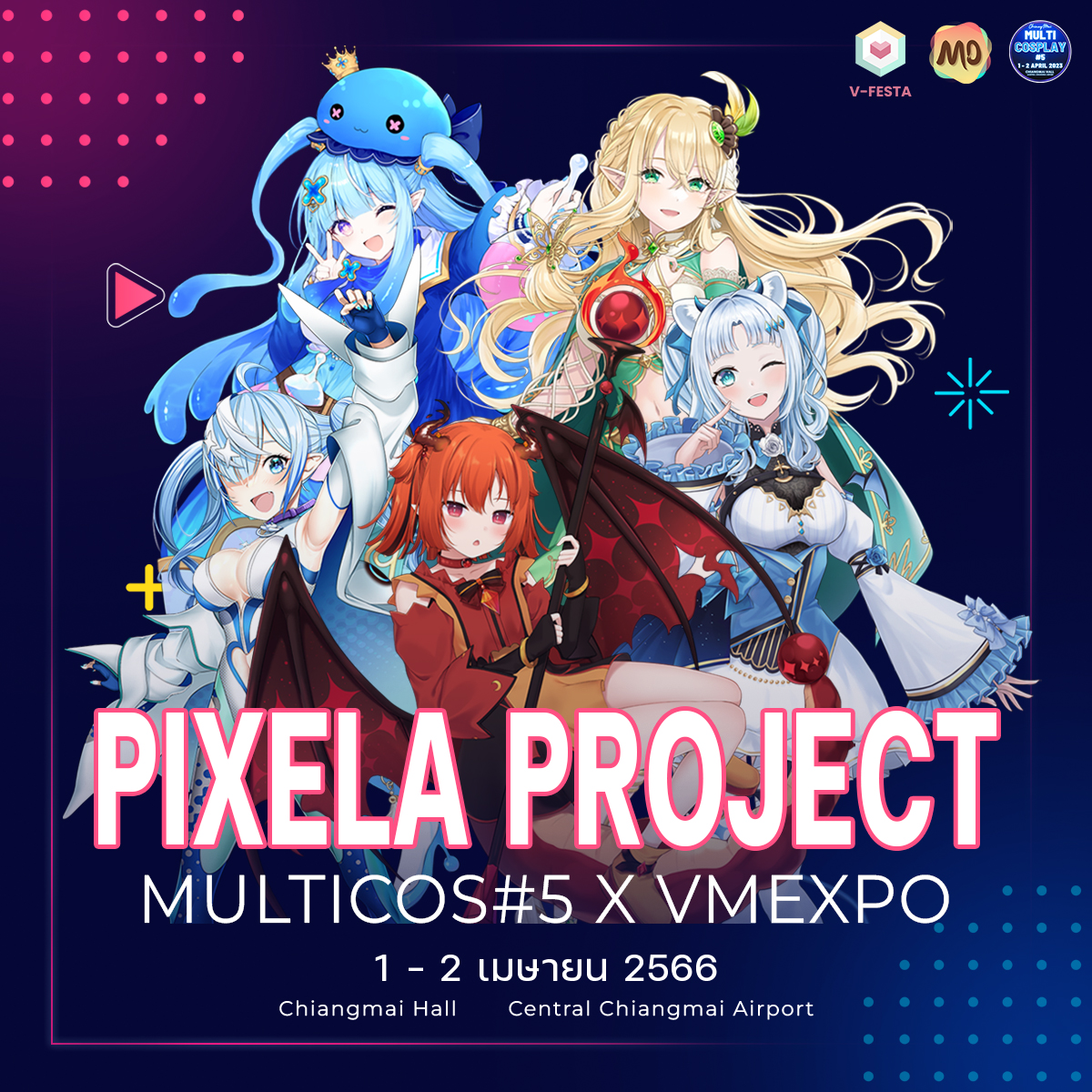 V-Festa - ทางบ้าน Pixela คราวนี้มากันแบบคละรุ่น แต่ละคน มีช่องทางติดตาม ...