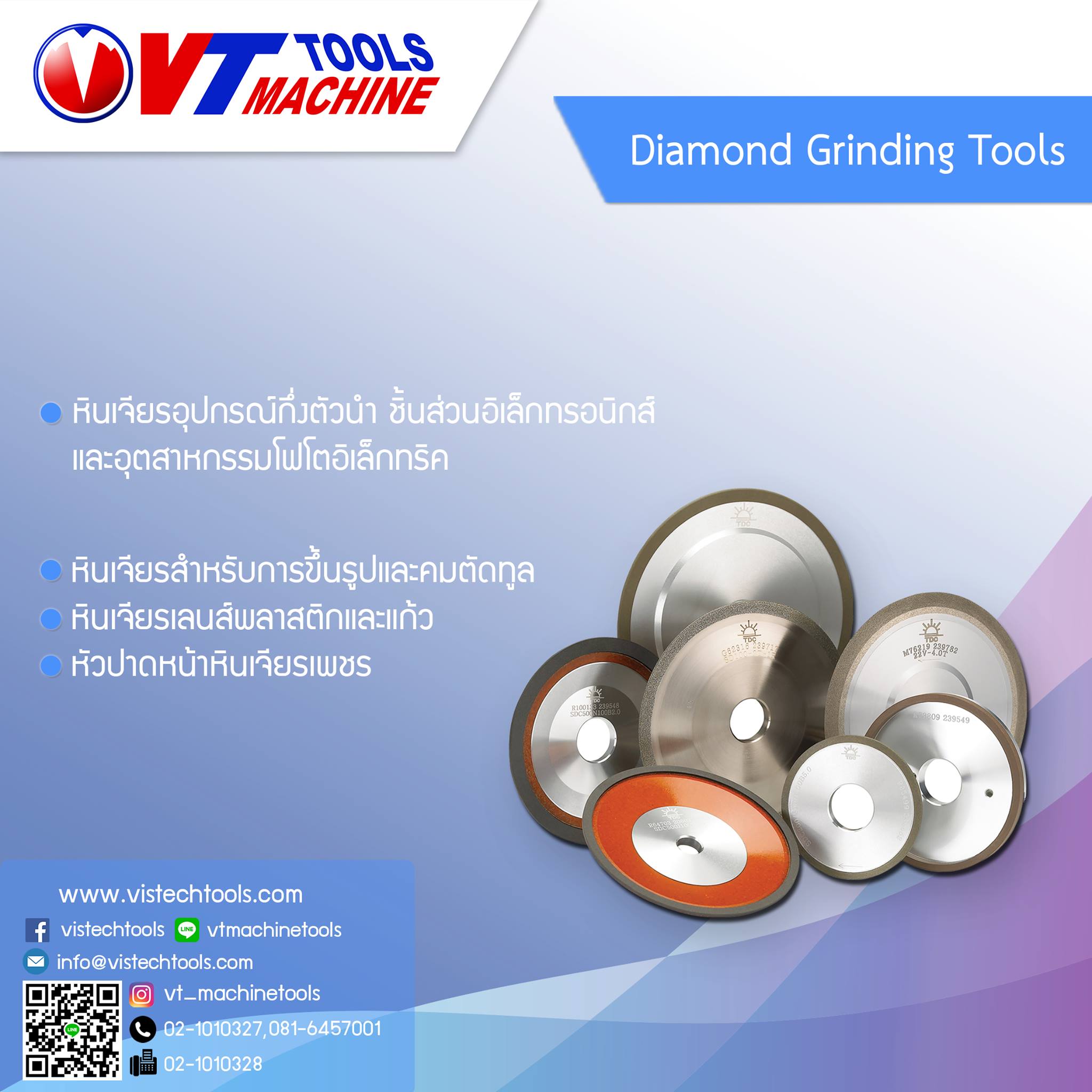 🚩 วีที แมชชีน ทูลส์... - VT Machine Tools | Facebook