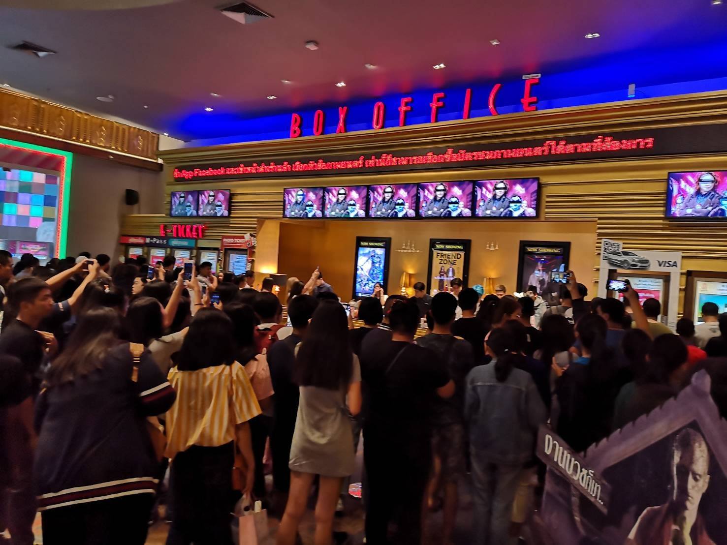 ภาพบรรยากาศกิจกรรม Major ... - Major Rangsit เมเจอร์รังสิต | Facebook