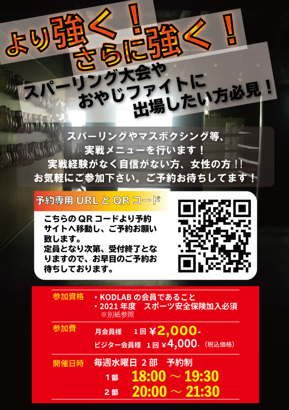 Kod Lab 本日もkodlabのご利用ありがとうございます Facebook