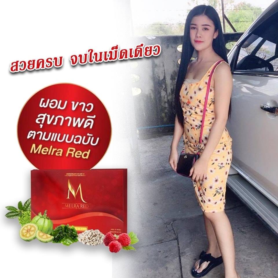 ลืมไปเลยว่าเคยอ้วน เสกหุ่นสวย... - Melra red ปั้นหุ่นสวย | Facebook
