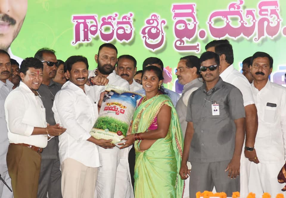 AP Ration SHOP Dealers