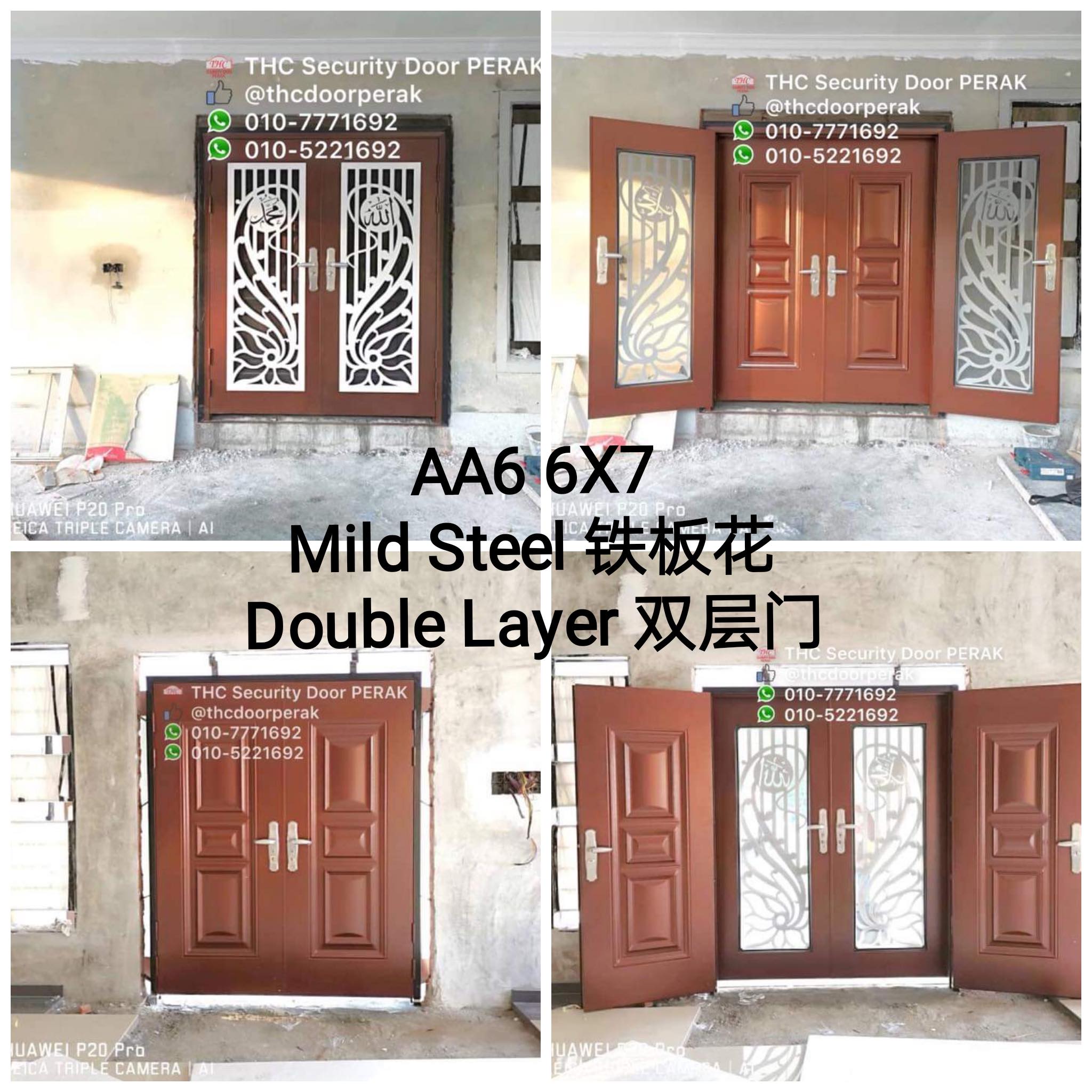 *MODEL:AA6 0130 W73 COPPER... - THC Security Door PERAK