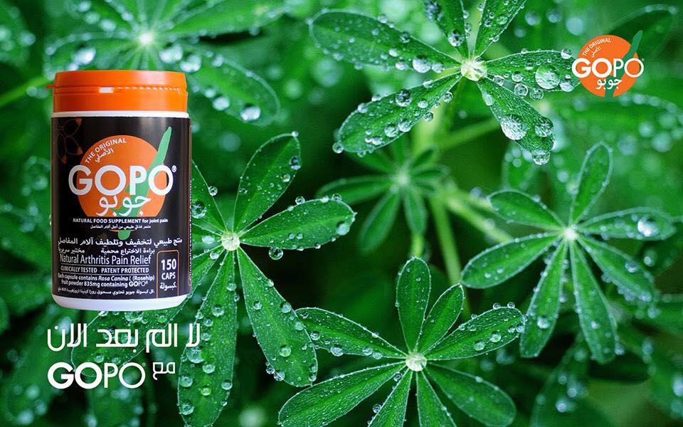 Boland - بولند - #جوبو متمم غذائي طبيعي لمعالجه الآلام...