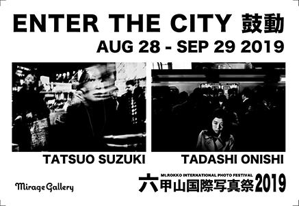Mirage Gallery | Kobe-shi Hyogo