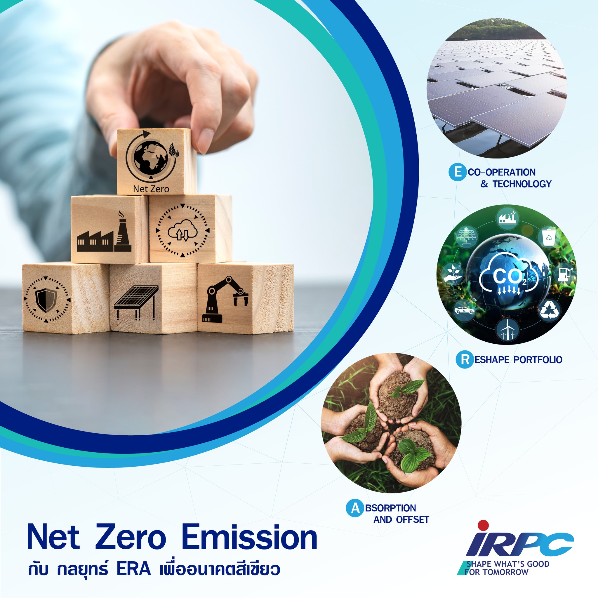 IRPC... - IRPC Public Company Limited | Facebook