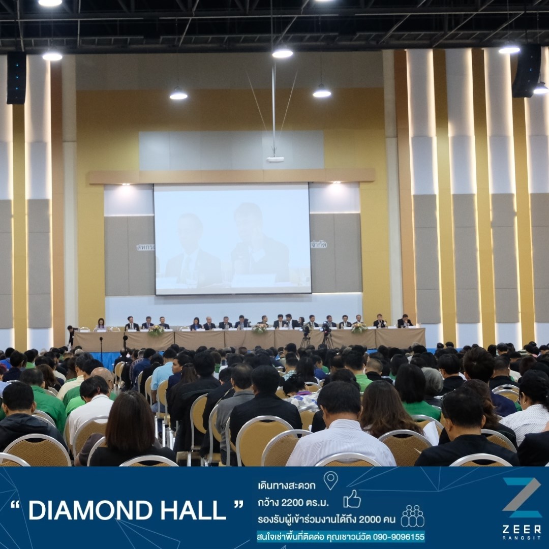 Zeer Rangsit - Diamond Hall ห้องประชุมขนาดใหญ่... | Facebook