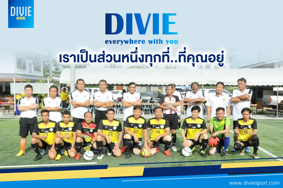Divie Sport - Divie KNS ได้มีโอกาสเป็นสปอนเซอร์... | Facebook