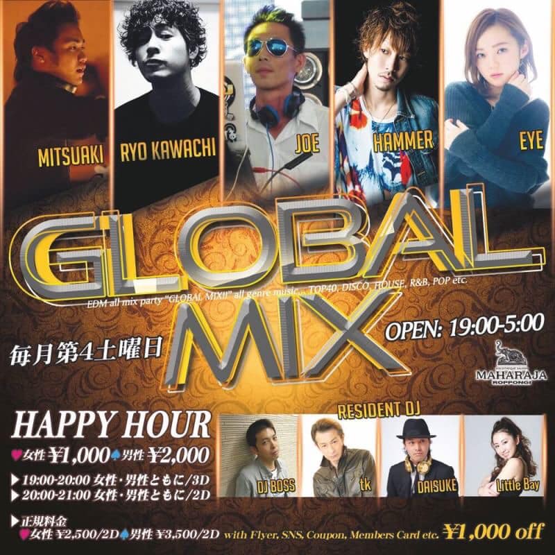 DJ Ryo Kawachi