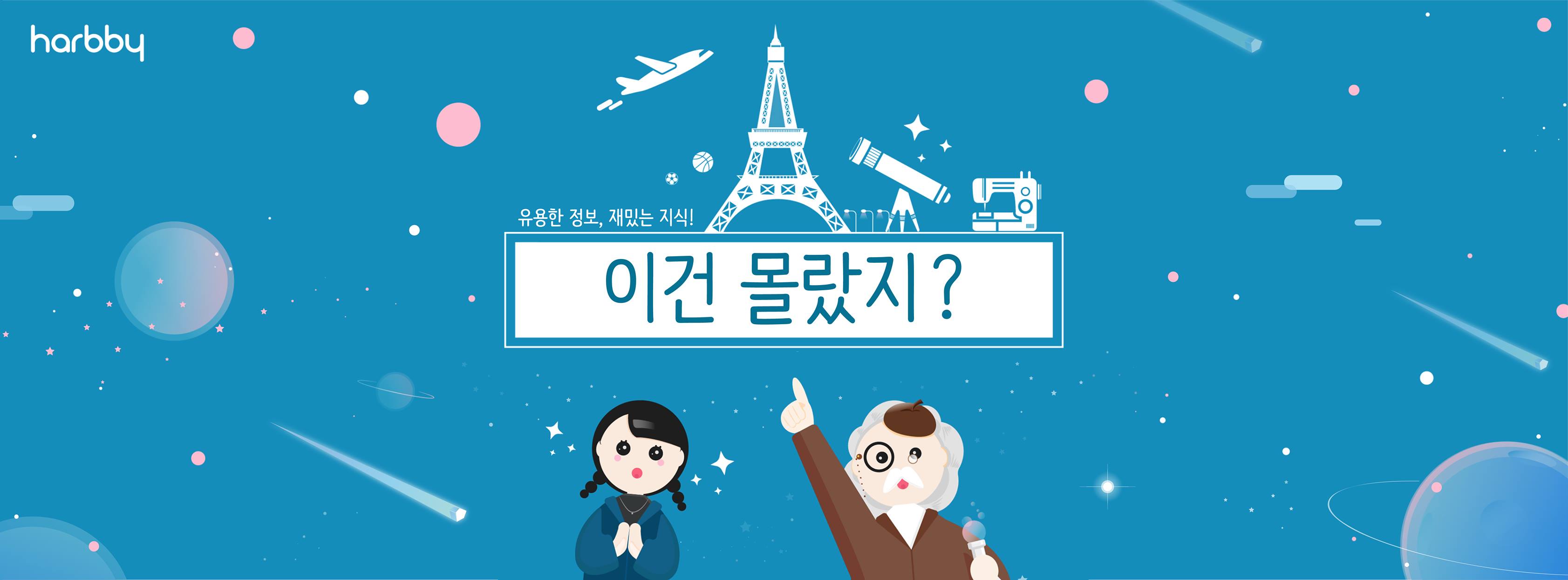 True Story 진심을 채우다 added a new photo. - True Story 진심을 채우다