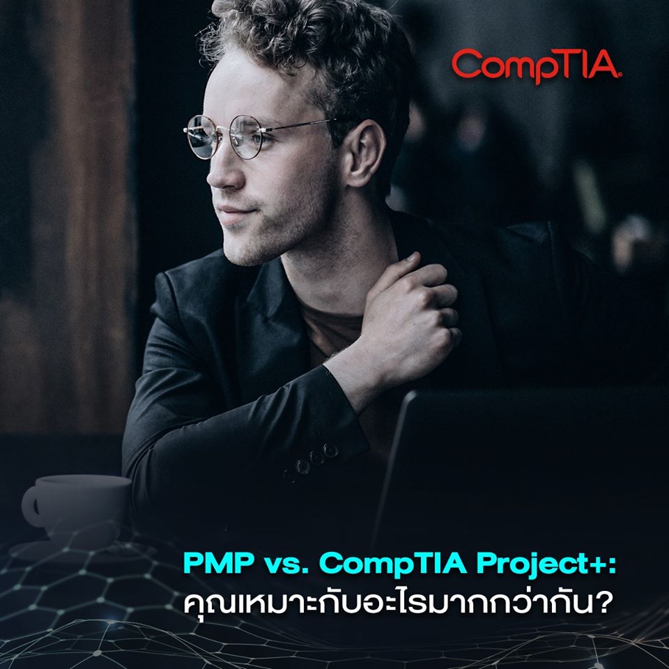 PMP vs. CompTIA Project+: It’s Not One... - CompTIA Thailand | Facebook