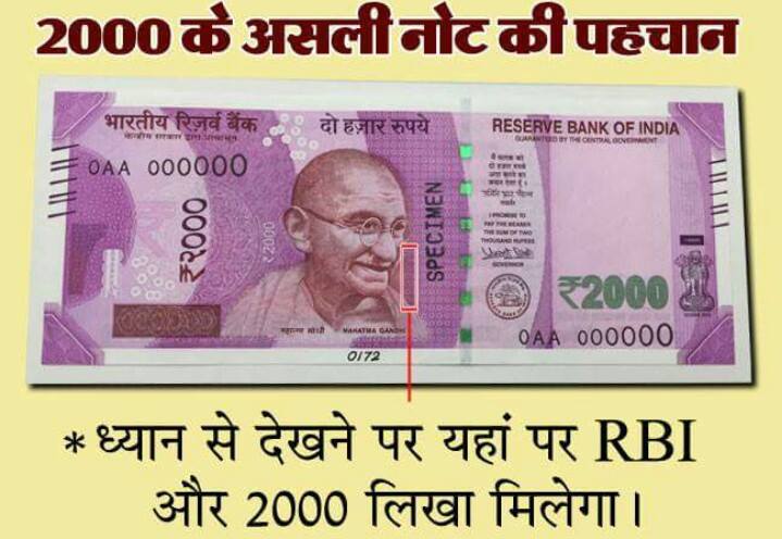 करेंट अफेयर्स with:-R.S.RANA