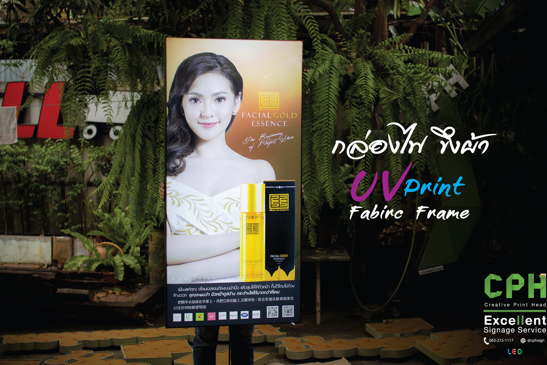 LED Fabirc Frame... - CPH LED Light box ผลิตป้ายไฟ ป้ายโฆษณา | Facebook