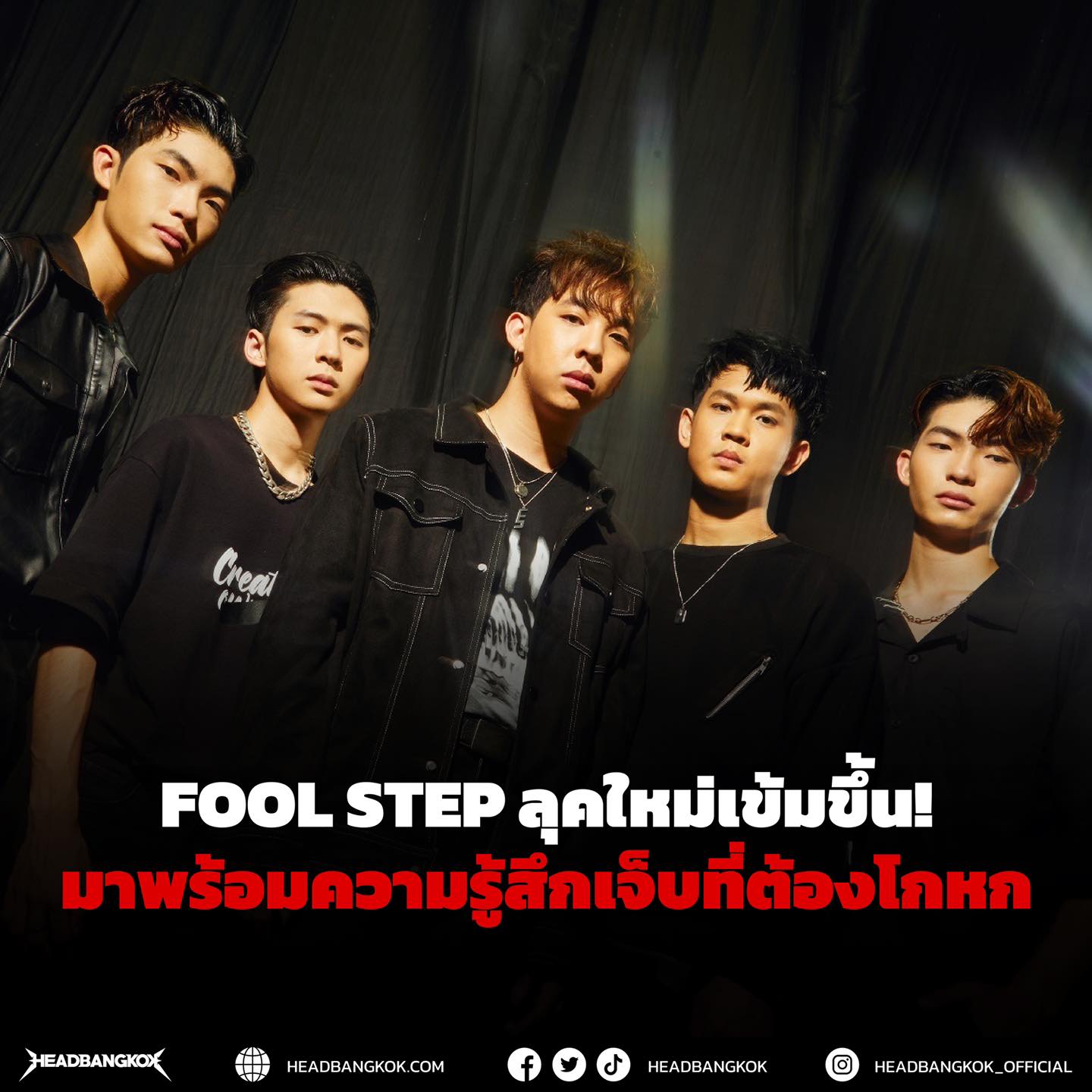 Headbangkok - [PR NEWS] วงร็อกเจเนอเรชันใหม่ จากค่าย... | Facebook