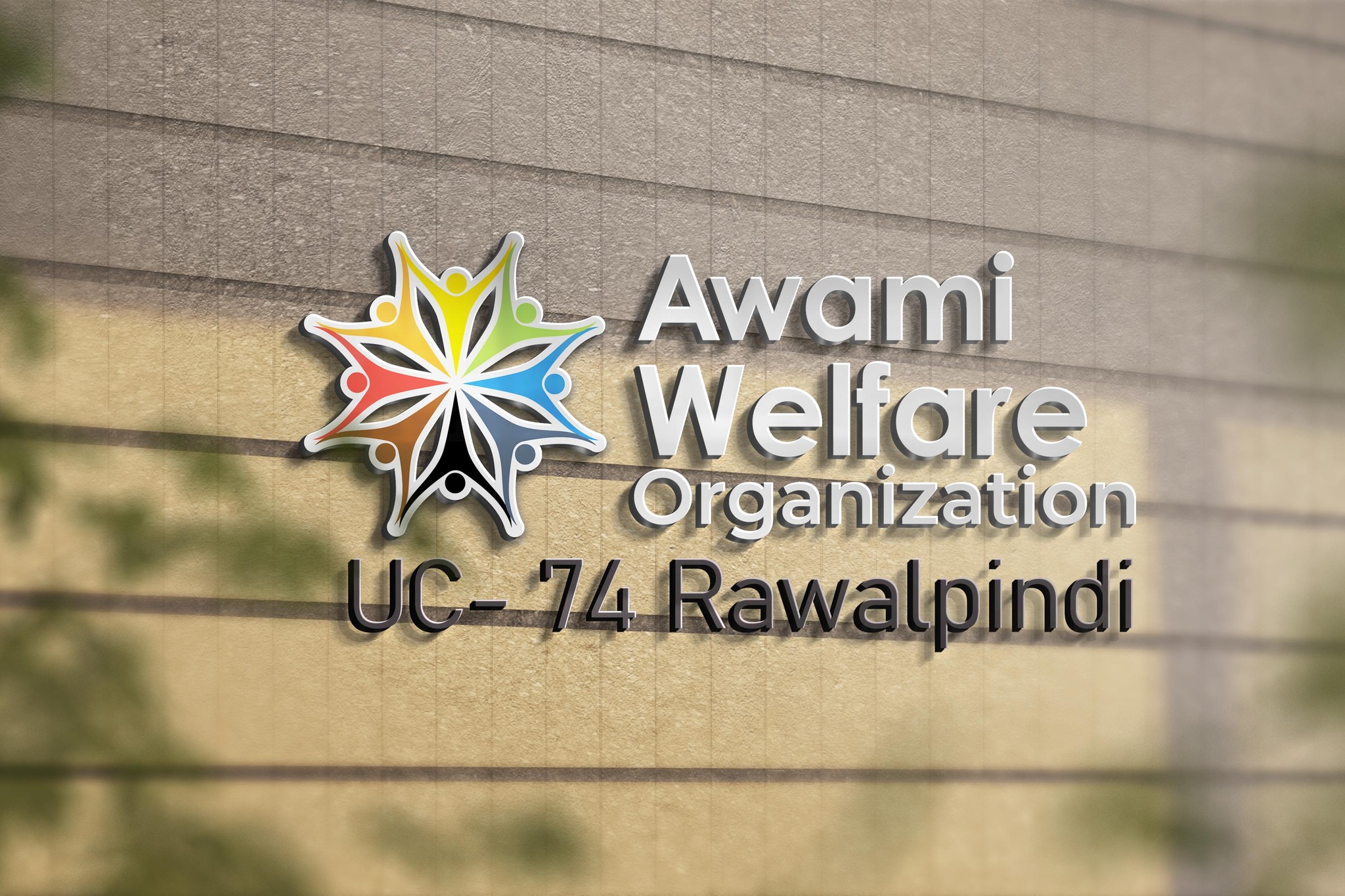 Awami Welfare Organization
