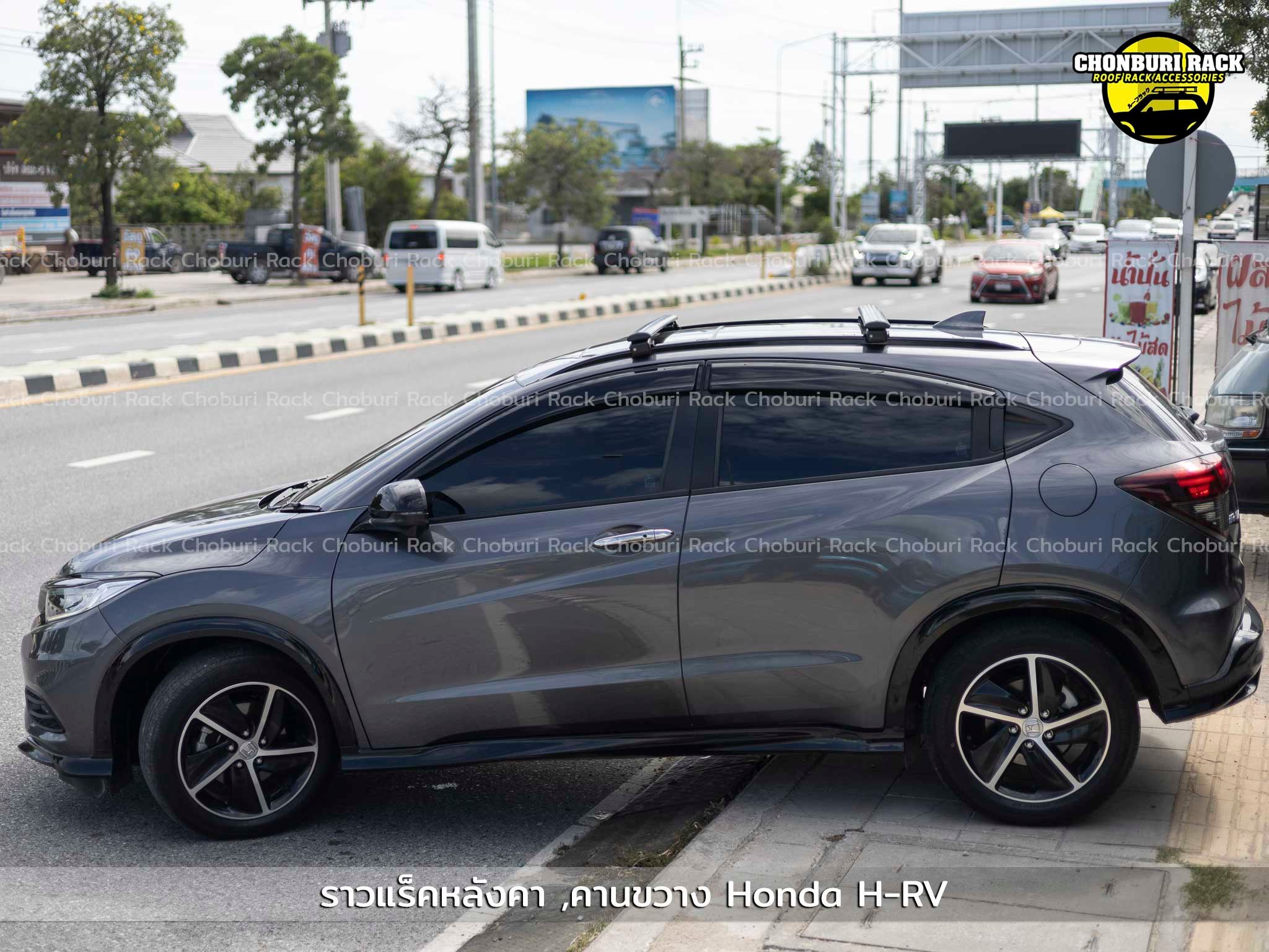 Honda HRV -ราวแร็คหลังคา... - แร็คหลังคาชลบุรี Chonburi Rack | Facebook