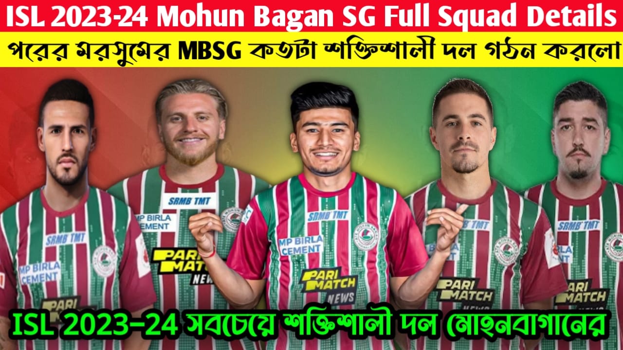 Sports Adda football