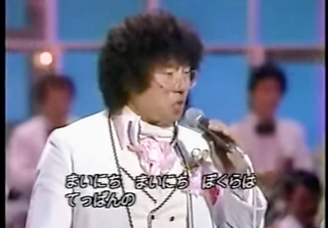およげ たいやき くん 歌手