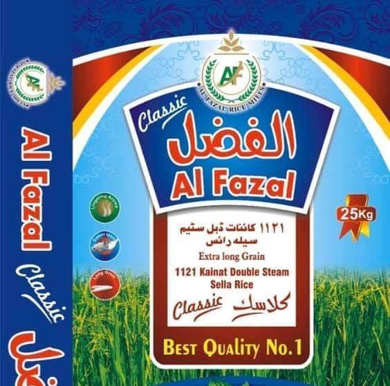 Al Fazal Rice Mills - Home