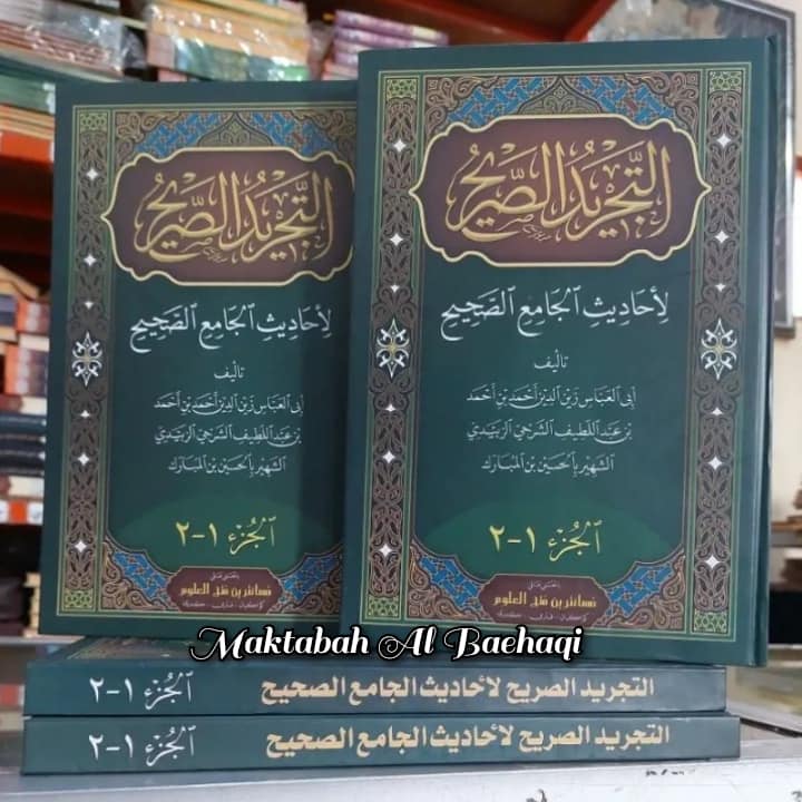 Lapak Buku Islamic Lirboyo, Kitab Kuning & Tasbih Kaukah | Kitab ...