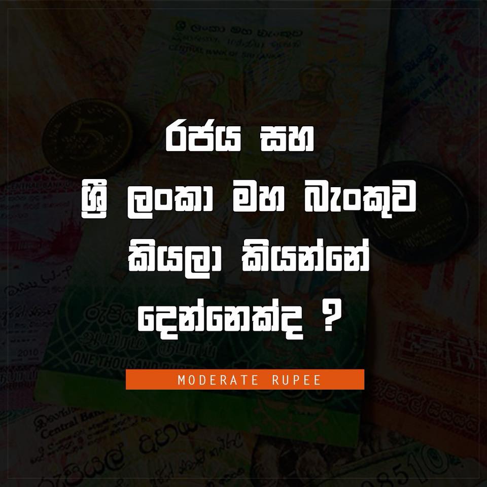 Moderate Rupee