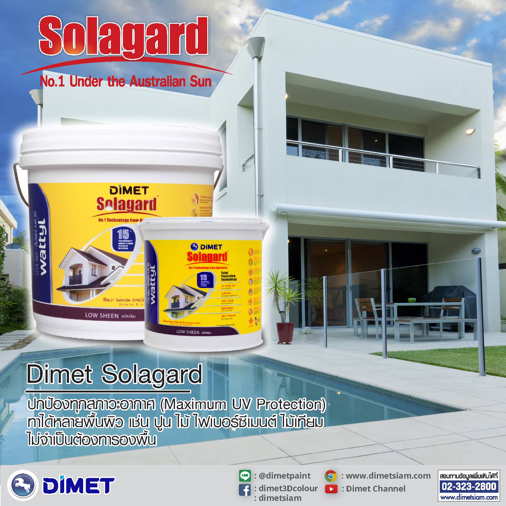 Dimet Solagard... - Dimet (Siam) Public Company Limited
