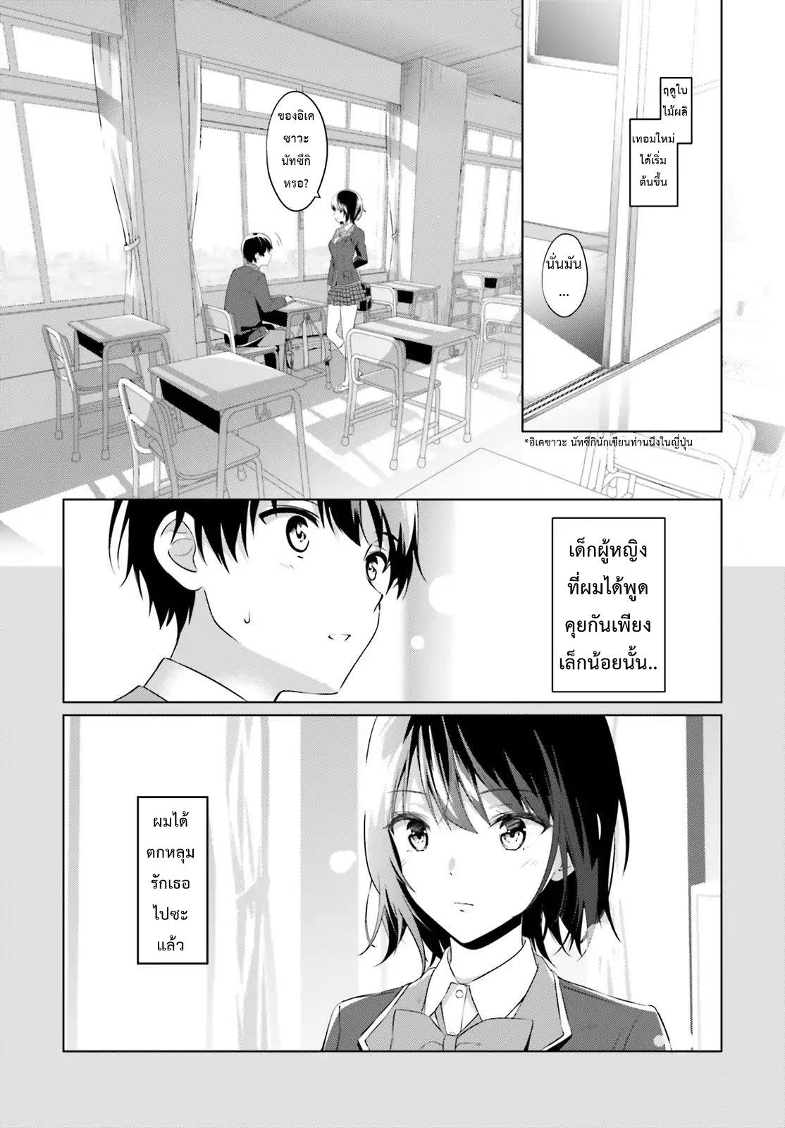 Stray ET Translate