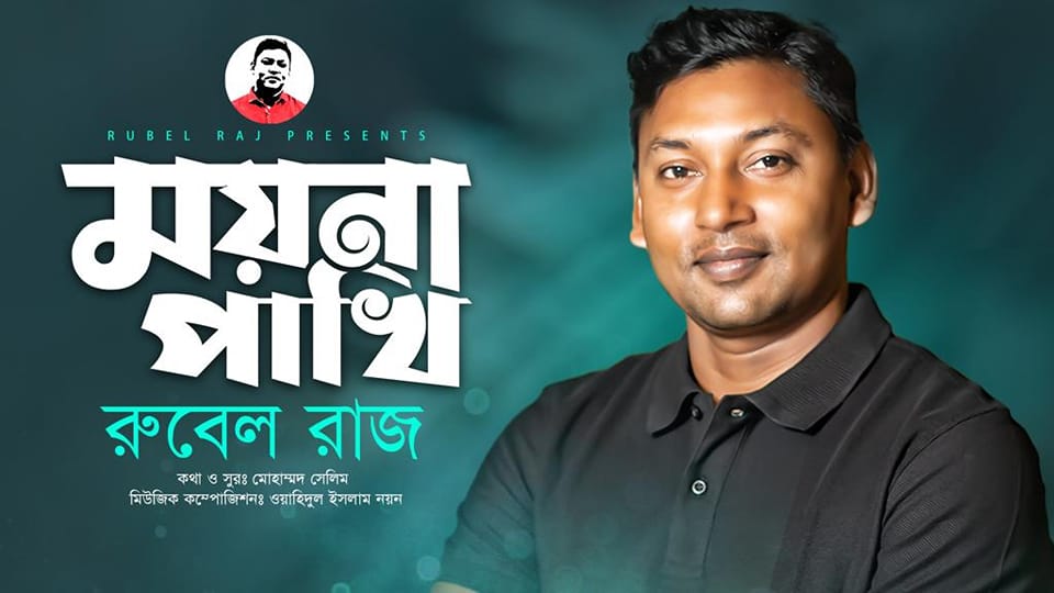 শিবপুর সরকারি প্রাথমিক... - শিবপুর সরকারি প্রাথমিক বিদ্যালয়
