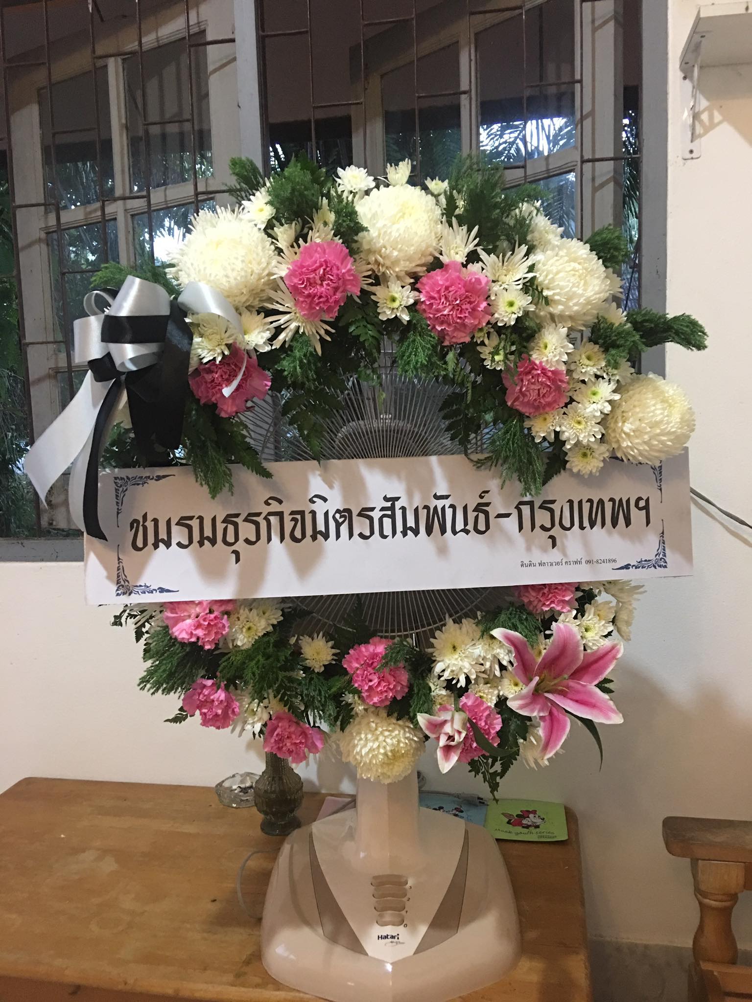 ขอบคุณล... - ตินตินฟลาวเวอร์ รับจัดดอกไม้ระนอง ร้านดอกไม้ระนอง
