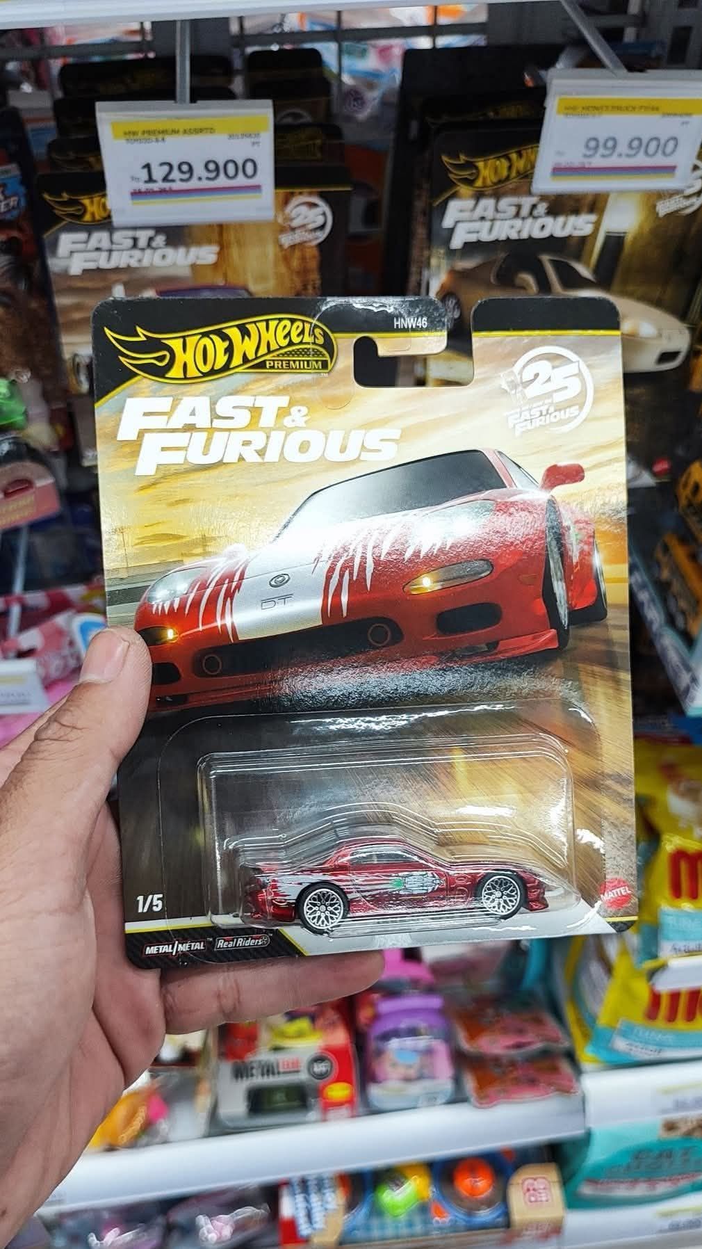 Hot Wheels - Super Treasure Hunt ( STH )- 95 Mazda RX-7