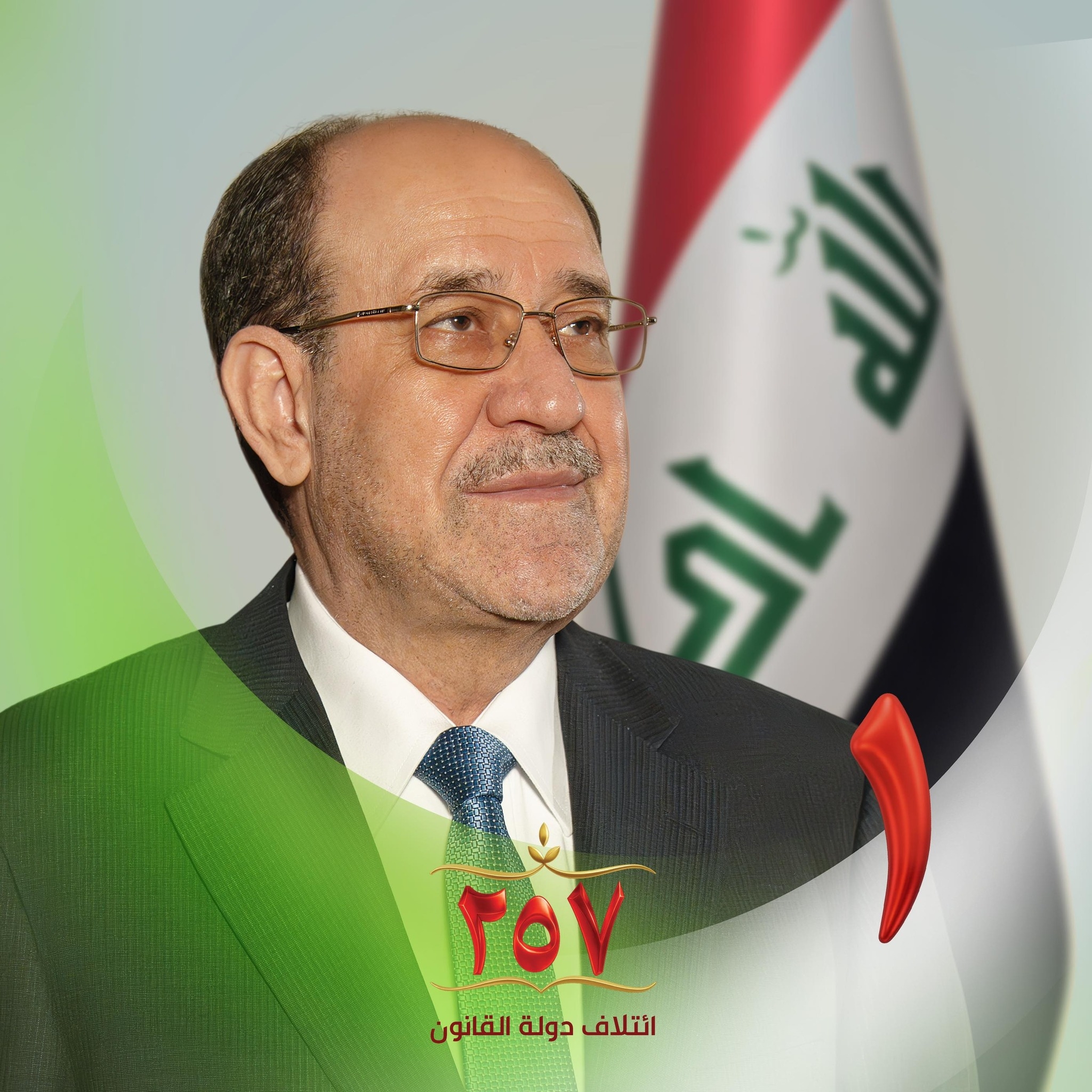 لحظة مغادرة قادة الإطار التنسيقي بعد إعلان ترشيح الزعيم نوري المالكي ...