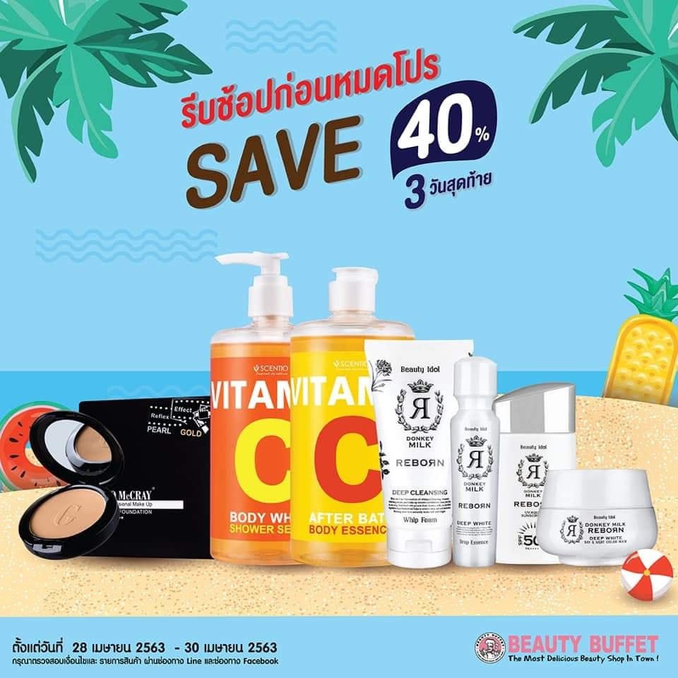 Chawee Handmade - 40%วันสุดท้ายแล้วนะคะ มาช๊อปกันได้เลยคร๊าาาา | Facebook