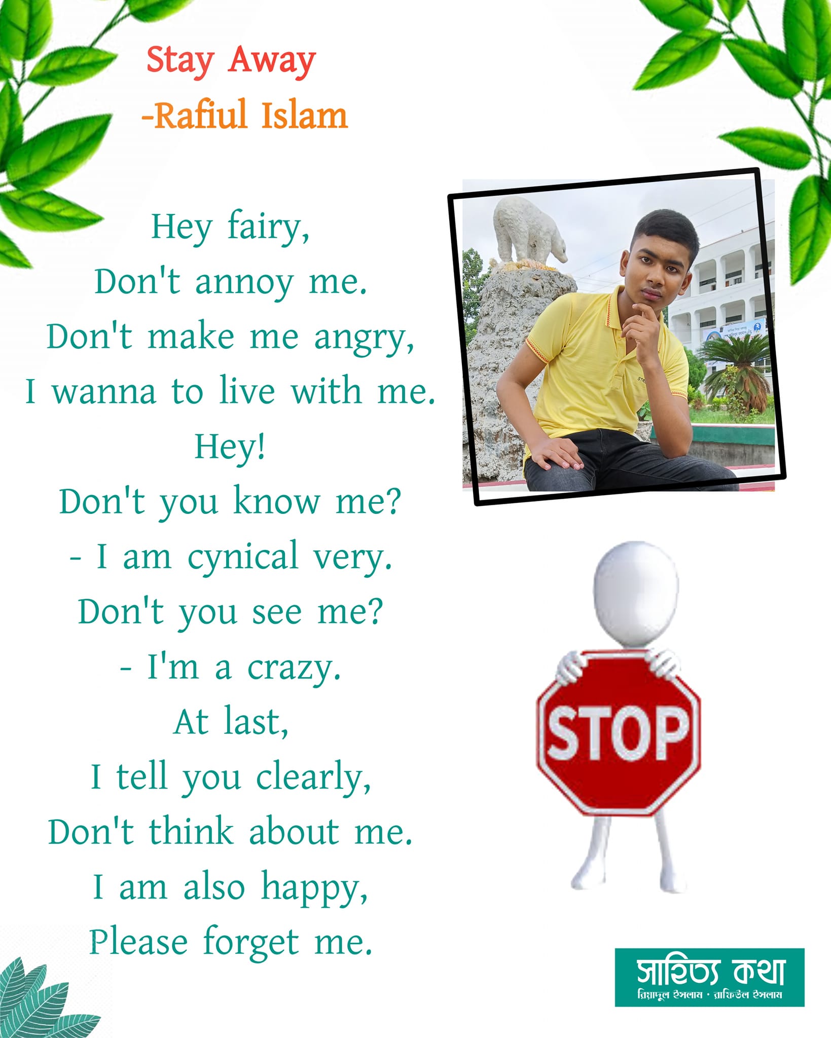 Rafiul Islam