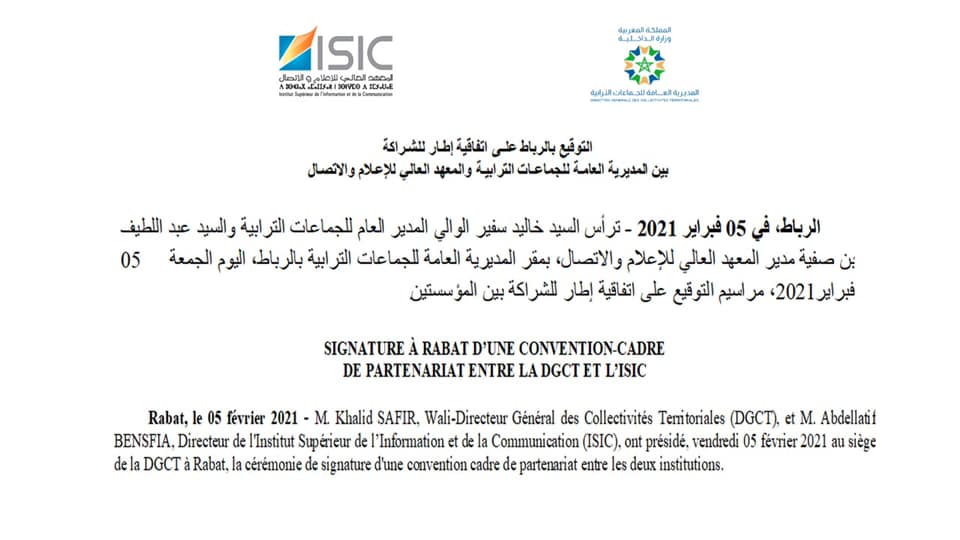 This Is ISIC
