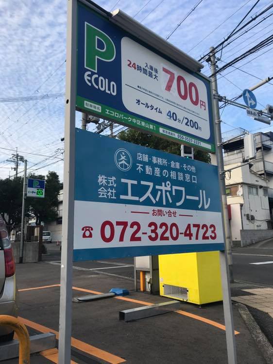 M総合サポート株式会社 Home Facebook