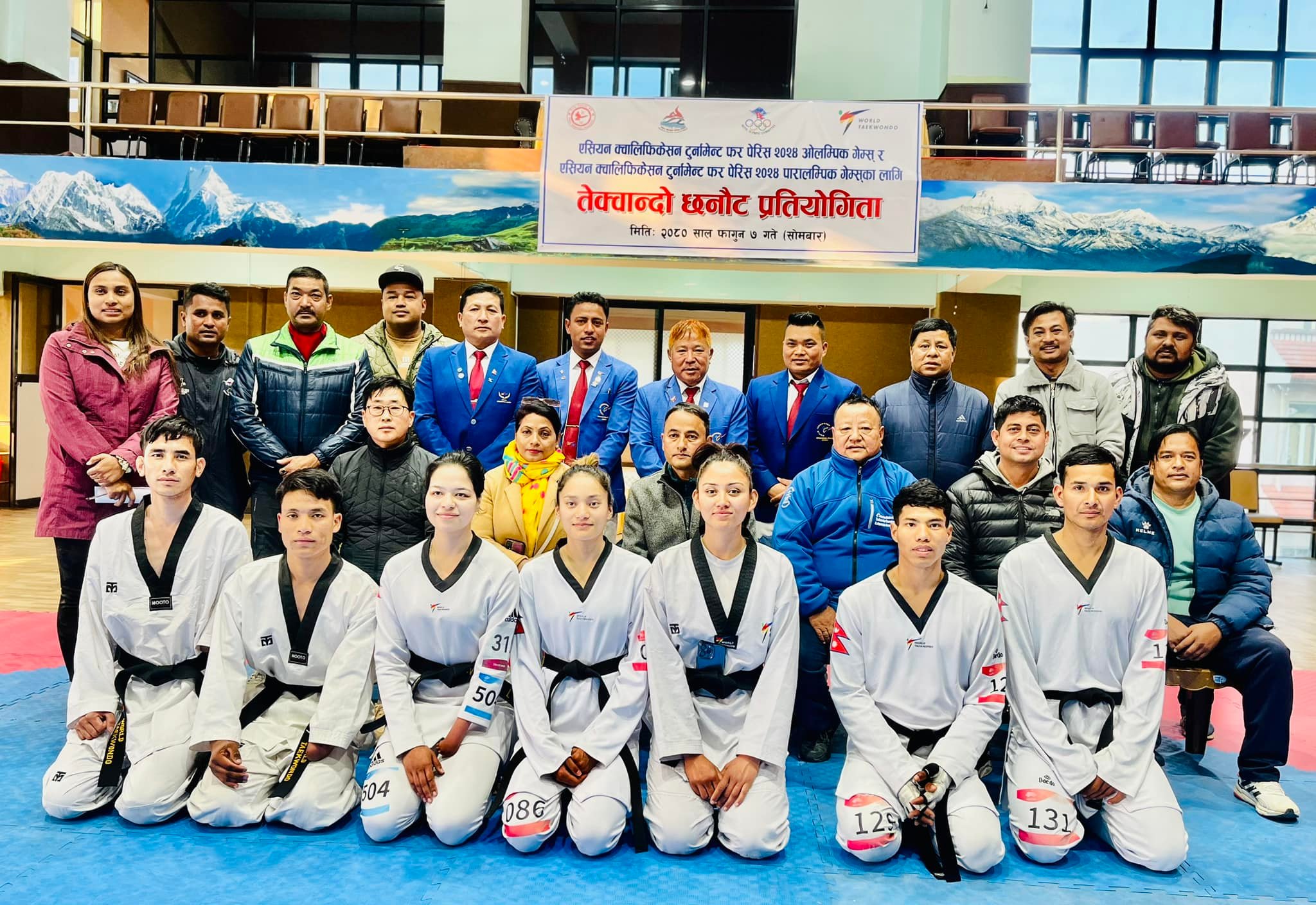 Shree Pingala Tkd Dojang