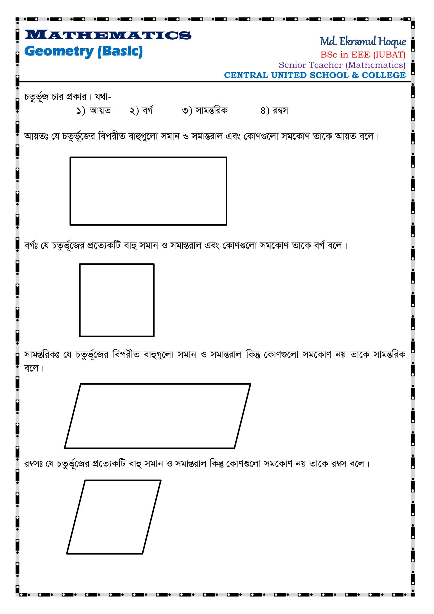 Question Bank