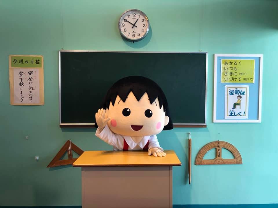 ちびまる子ちゃん Official ने नई फ़ोटो जोड़ी. - ちび
