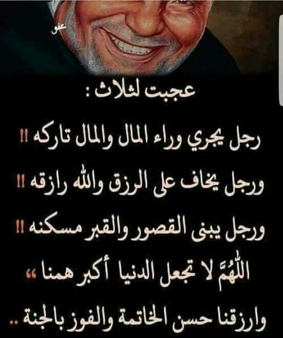 معلومات منوعه Posts Facebook